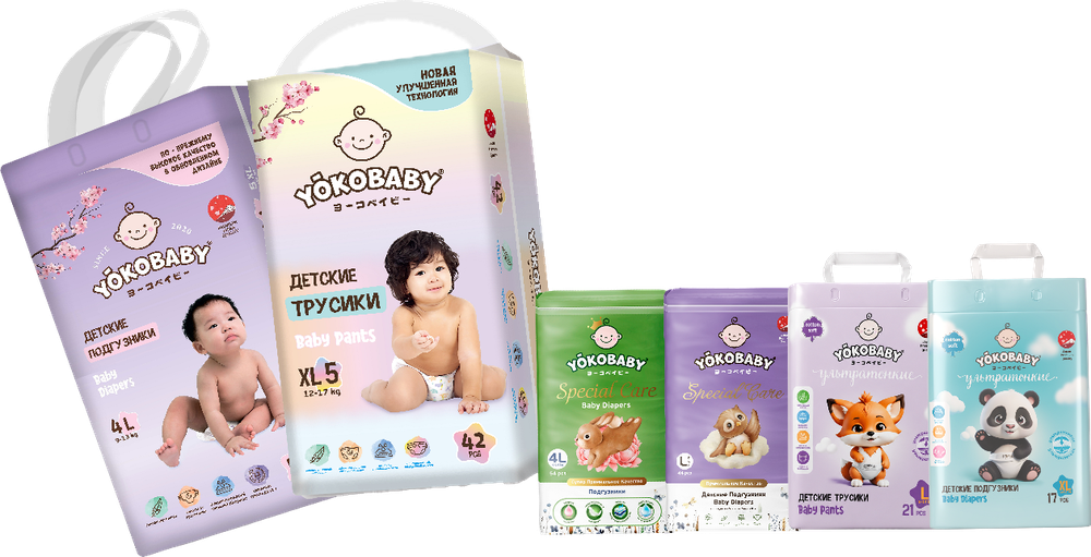 Подгузники и трусики YOKOBABY в промо-упаковке